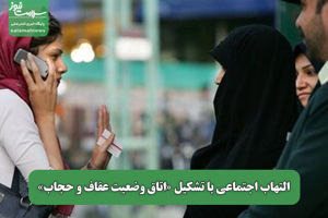 سلامت نیوز
