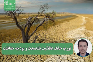سلامت نیوز