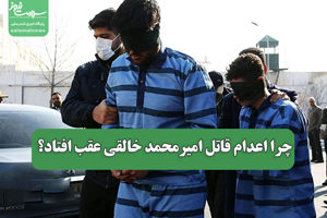 سلامت نیوز