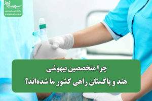 سلامت نیوز