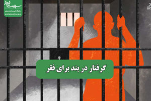 سلامت نیوز