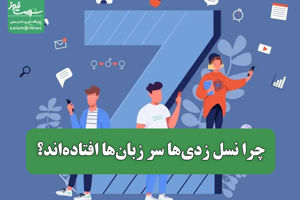 سلامت نیوز