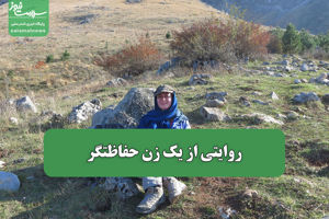 سلامت نیوز