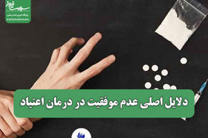 سلامت نیوز