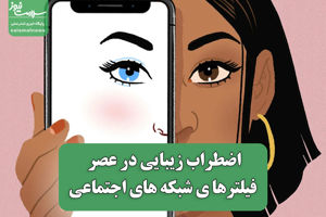 سلامت نیوز