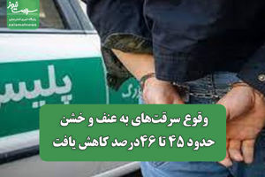 سلامت نیوز