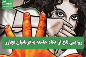 سلامت نیوز