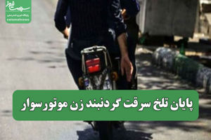 سلامت نیوز