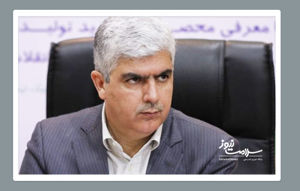 سلامت نیوز