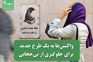 سلامت نیوز