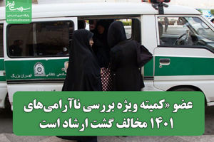 سلامت نیوز