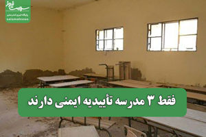 سلامت نیوز