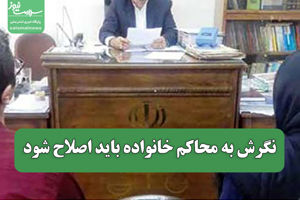 سلامت نیوز