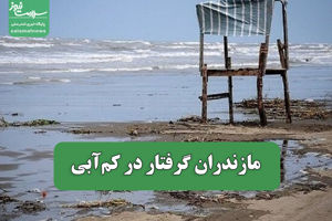 سلامت نیوز