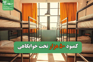 سلامت نیوز