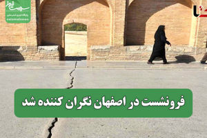 سلامت نیوز