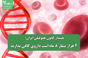 سلامت نیوز