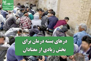 سلامت نیوز