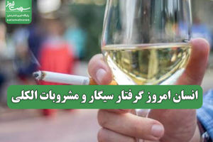 سلامت نیوز