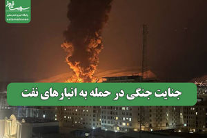 سلامت نیوز