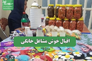 سلامت نیوز