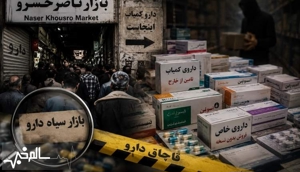 سالم خبر
