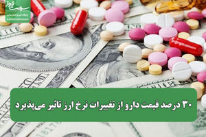 سلامت نیوز