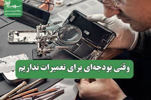 سلامت نیوز