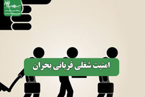 سلامت نیوز