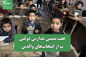 سلامت نیوز