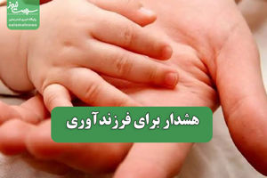 سلامت نیوز