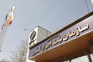 مهر