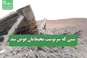 سلامت نیوز