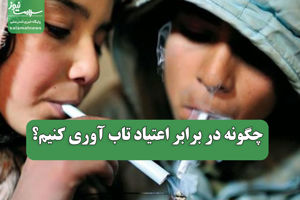 سلامت نیوز