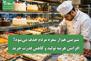 سلامت نیوز