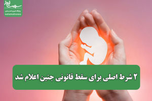 سلامت نیوز