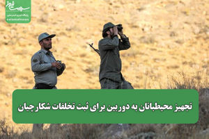 سلامت نیوز
