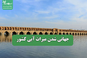 سلامت نیوز