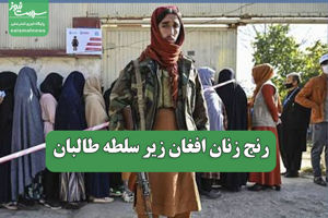 سلامت نیوز