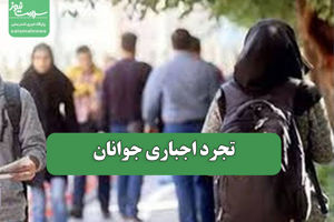 سلامت نیوز