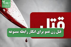 سلامت نیوز