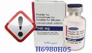 هشدار درباره وجود فرآورده تقلبی «Polivy» در بازار داروی ...