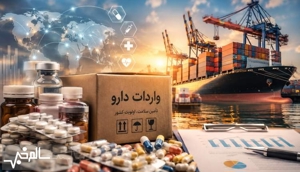 گزارش گمرک از جهش ۱۸۳ درصدی واردات دارو؛ پشت این عدد  ...