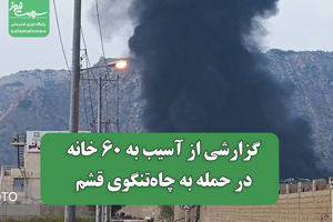 سلامت نیوز