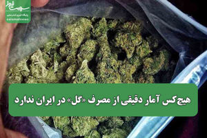 سلامت نیوز