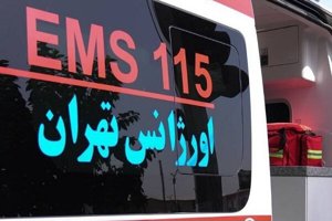 مهر