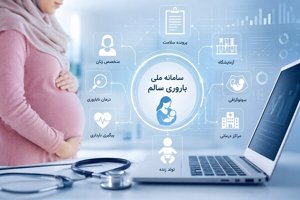 مهر