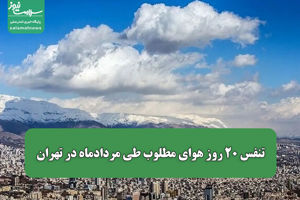 سلامت نیوز