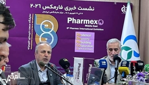 سالم خبر