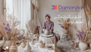 سالم خبر